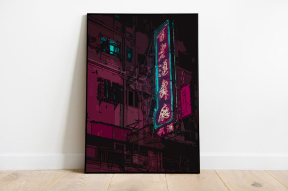 Kanji Neon Japanese Watercolor for Arts Amp Projects